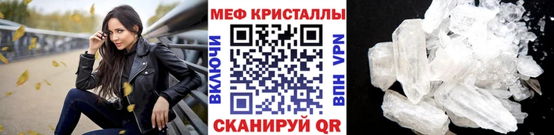 Магазин наркотиков Дзержинск ГАШИШ APVP МЕФ Канабис