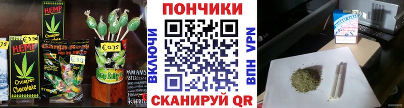 Еда ТГК конопля  blacksprut сайт  Дзержинск  как найти закладки 