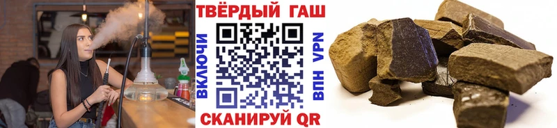 ГАШИШ гарик  Дзержинск 