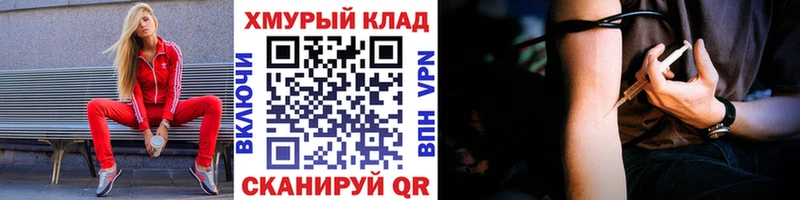 ГЕРОИН Heroin  hydra сайт  Дзержинск  даркнет сайт 