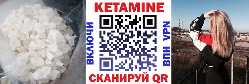 Кетамин ketamine Дзержинск