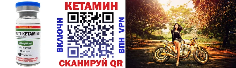 КЕТАМИН ketamine  Дзержинск 