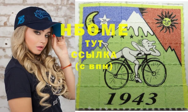 кокаин Вязьма