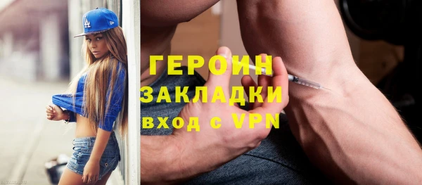 кокаин Вязьма