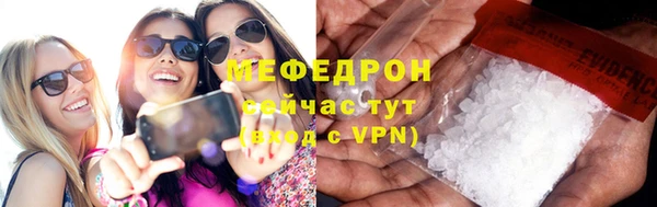 скорость mdpv Вяземский