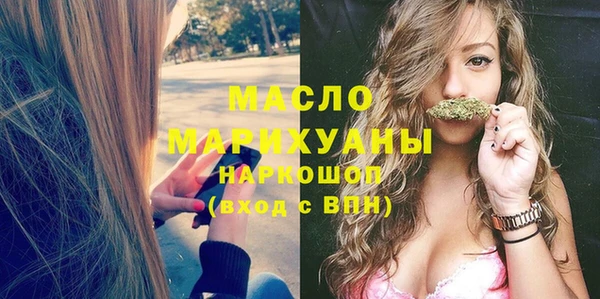 скорость mdpv Вяземский