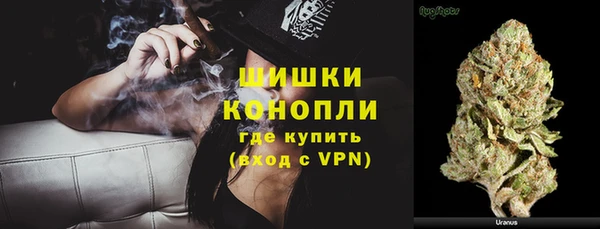 скорость mdpv Вяземский