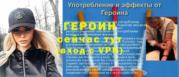кокаин Вязьма