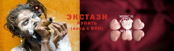ECSTASY Вязники