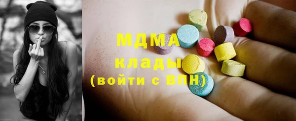 ECSTASY Вязники