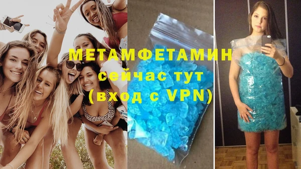кокаин Вязьма