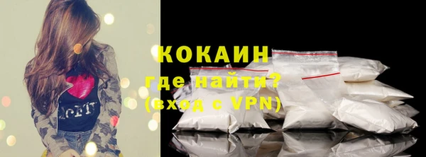 кокаин Вязьма