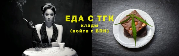 скорость mdpv Вяземский