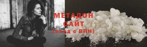 кокаин Вязьма