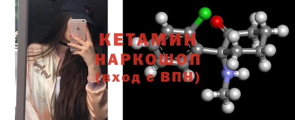 скорость mdpv Вяземский