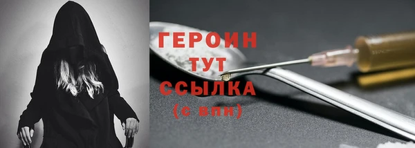 кокаин Вязьма