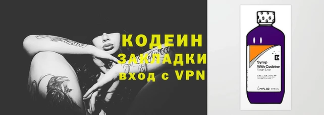 скорость mdpv Вяземский