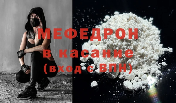 кокаин Вязьма