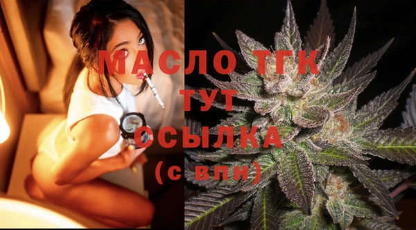 скорость mdpv Вяземский