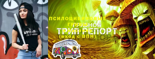ECSTASY Вязники
