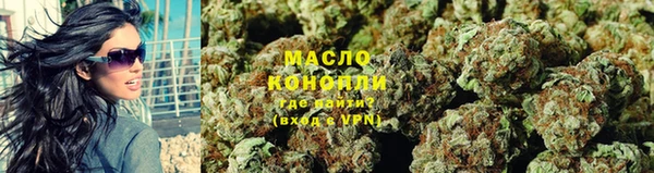 кокаин Вязьма