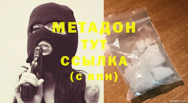 скорость mdpv Вяземский