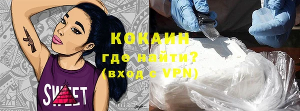ECSTASY Вязники