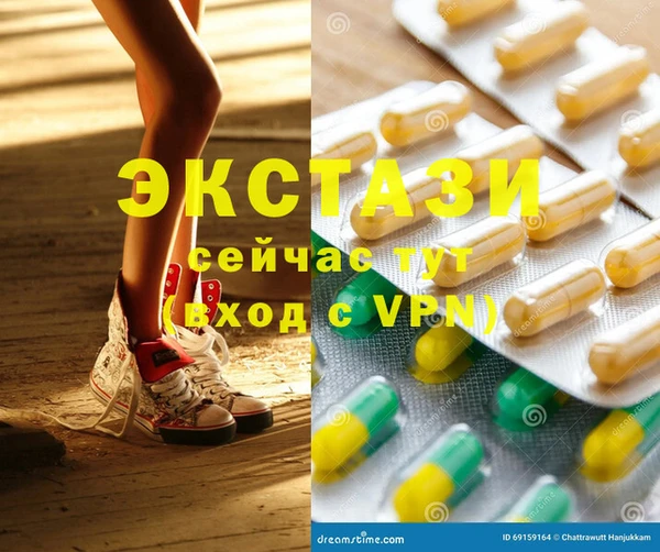 кокаин Вязьма