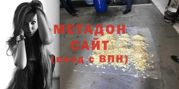 кокаин Вязьма