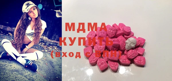 кокаин Вязьма
