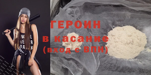 кокаин Вязьма