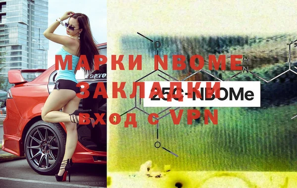 кокаин Вязьма