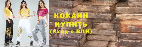 скорость mdpv Вяземский