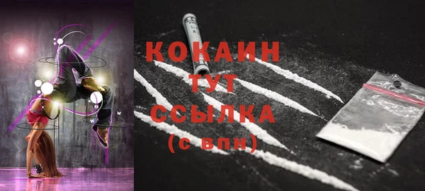 кокаин Вязьма