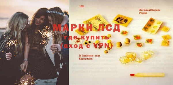 кокаин Вязьма