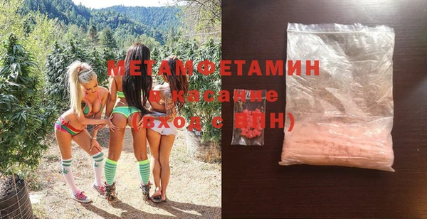 кокаин Вязьма