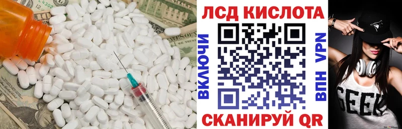 хочу наркоту  Дзержинск  shop телеграм  ЛСД экстази кислота  mega как войти 