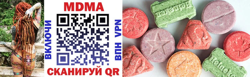 МДМА crystal Дзержинск