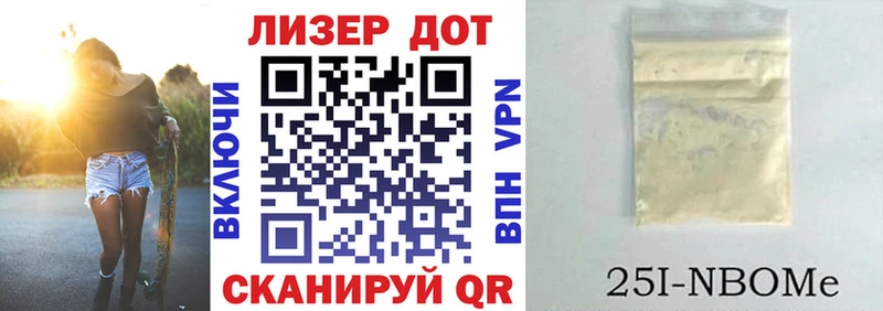 Наркотические марки 1500мкг где купить наркоту ссылка на мегу ссылки Дзержинск