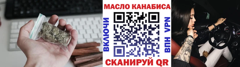 ТГК гашишное масло  Дзержинск 