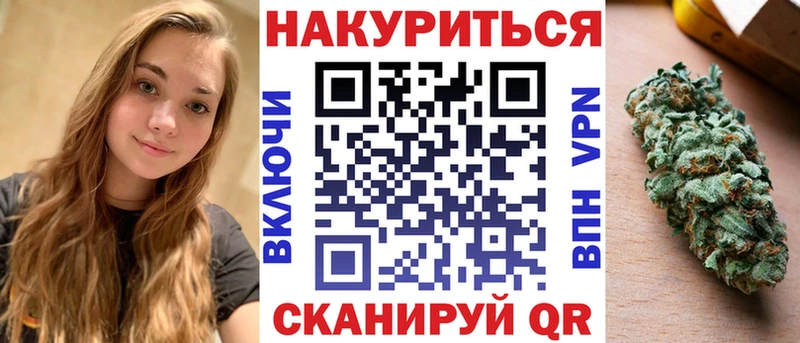 shop состав  Дзержинск  Шишки марихуана марихуана 